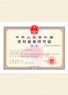 延庆荣誉证书