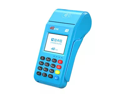 延庆拉卡拉传统大POS机